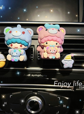 双子星独角兽可爱卡通汽车饰品