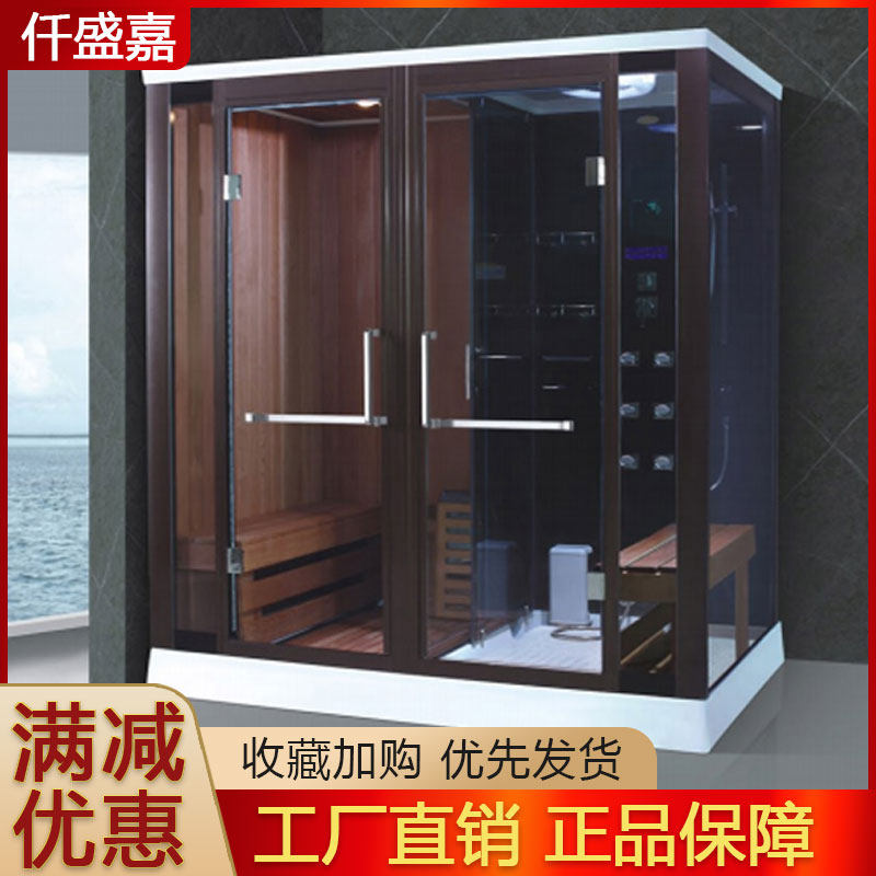 仟盛嘉整体家用汗蒸房干湿蒸房网红桑拿淋浴多功能蒸汽房 炉发热