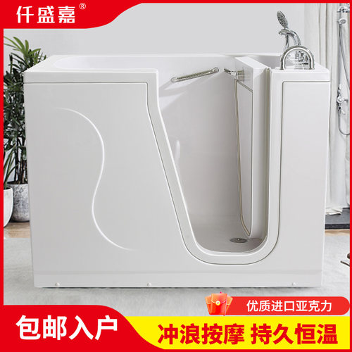 仟盛嘉老人专用步入式无障碍侧内开门坐式亚克力泡澡按摩家用浴缸