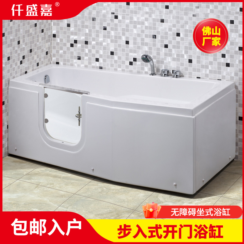 无障碍侧开门步入式老人浴缸