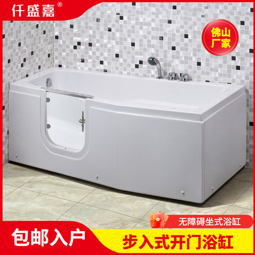 无障碍侧开门步入式老人浴缸