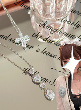 野草莓/爱我要用心  龙心爱心水滴十字架锆石爆闪项链锁骨链