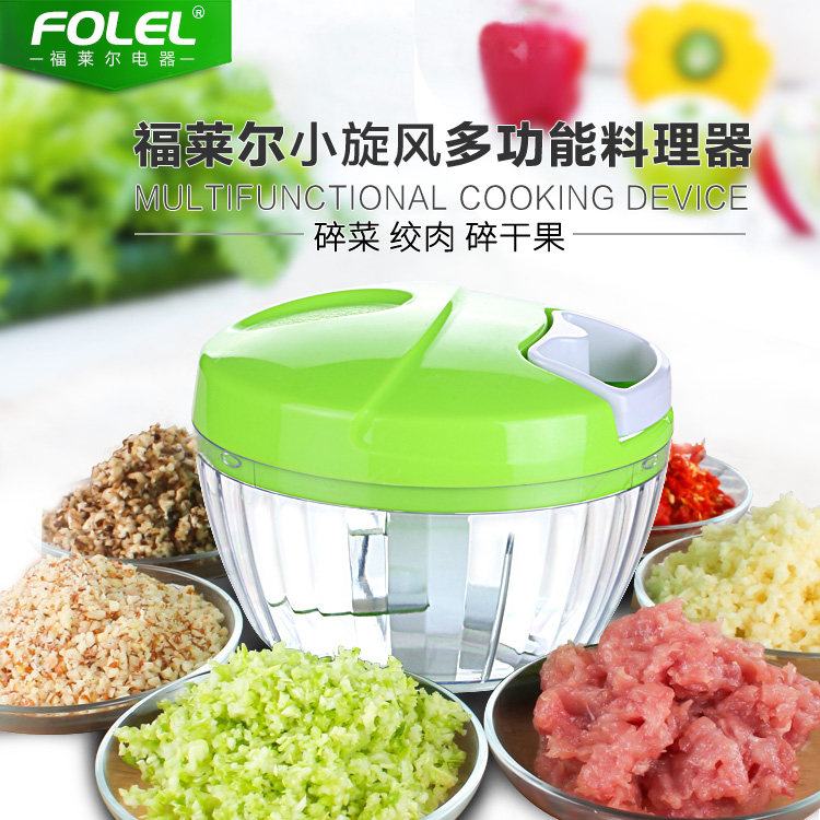 家用手动绞肉机厨房多功能切菜器小旋风料理压蒜器拉拉器