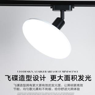 LED轨道灯直播间散光灯服装 不刺眼射灯拍照补光灯飞碟 店商用明装