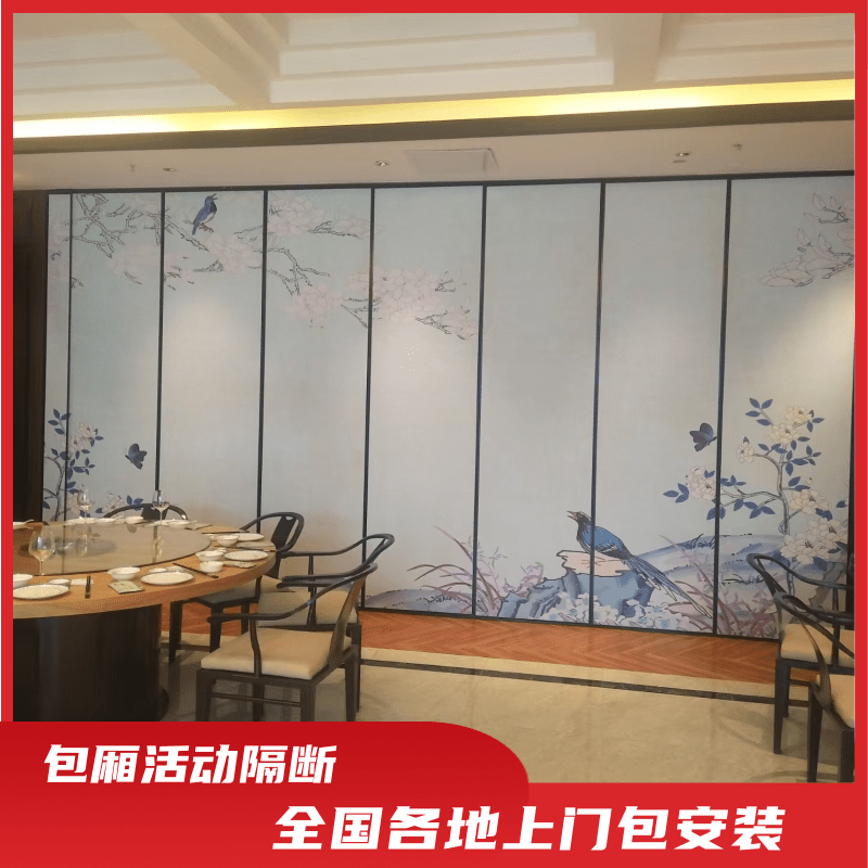 活动移动隔断墙酒店饭店包厢折叠门宴会厅吊轨办公室推拉屏风隔音