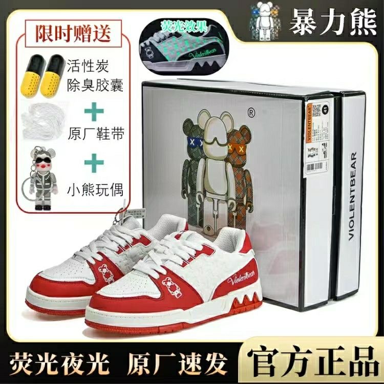 暴力熊旗舰店正品官方男鞋板鞋新款春冬季女鞋学生百搭透气运动鞋