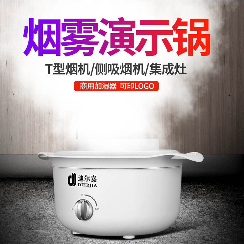 正品迪尔嘉蒸汽加湿器265.00元包邮