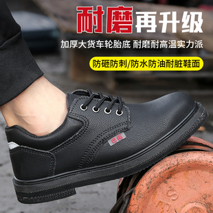 加厚轮胎底劳保鞋超纤皮防水防砸防刺穿耐磨耐铁屑车工工作防护鞋