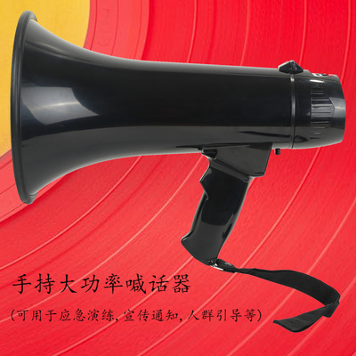 麦克风大功率手持喇叭蓝牙U盘