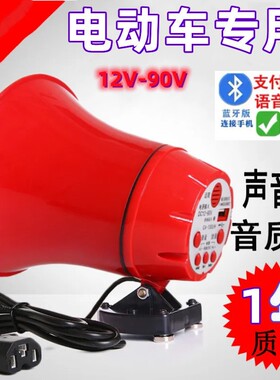 大功率喊话大音量录音地摊超市户外 叫卖车载 扩音器 车载