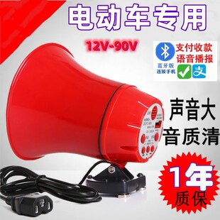 大功率喊话大音量录音地摊超市户外 叫卖车载 扩音器 车载