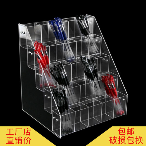 文具店圆珠亚克力收纳盒中性笔