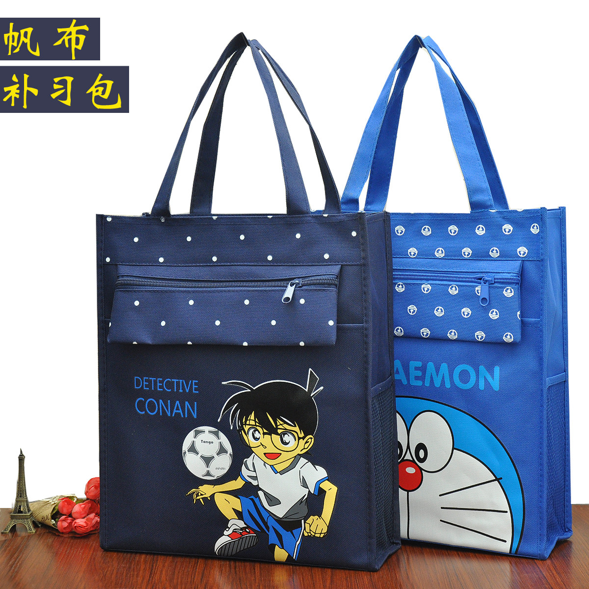 A4书袋补习包手提袋补课袋书包学生书袋美术包袋子小拎包帆布包邮
