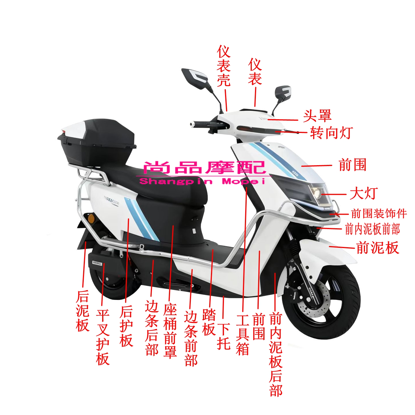 新隆腾达发T01车壳外壳塑件配件