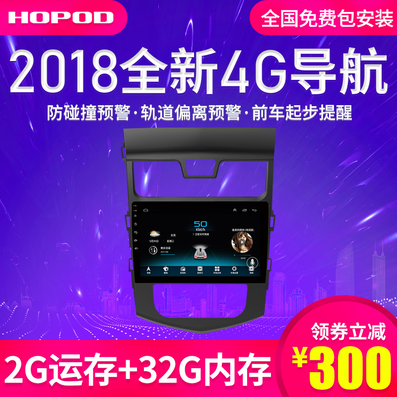 ¶«·ç·çÐÐ SX6 S500 Æô³½T70 °²×¿ÖÇÄܳµ»ú ´óÆÁ µ¼º½ Ò»Ìå³µ»ú