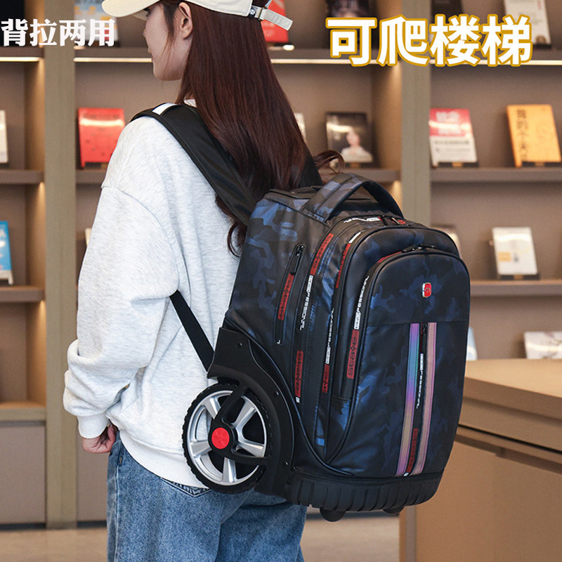 大轮拉杆包可爬楼梯大容量初高中生拉杆双肩背包旅行包行李背包