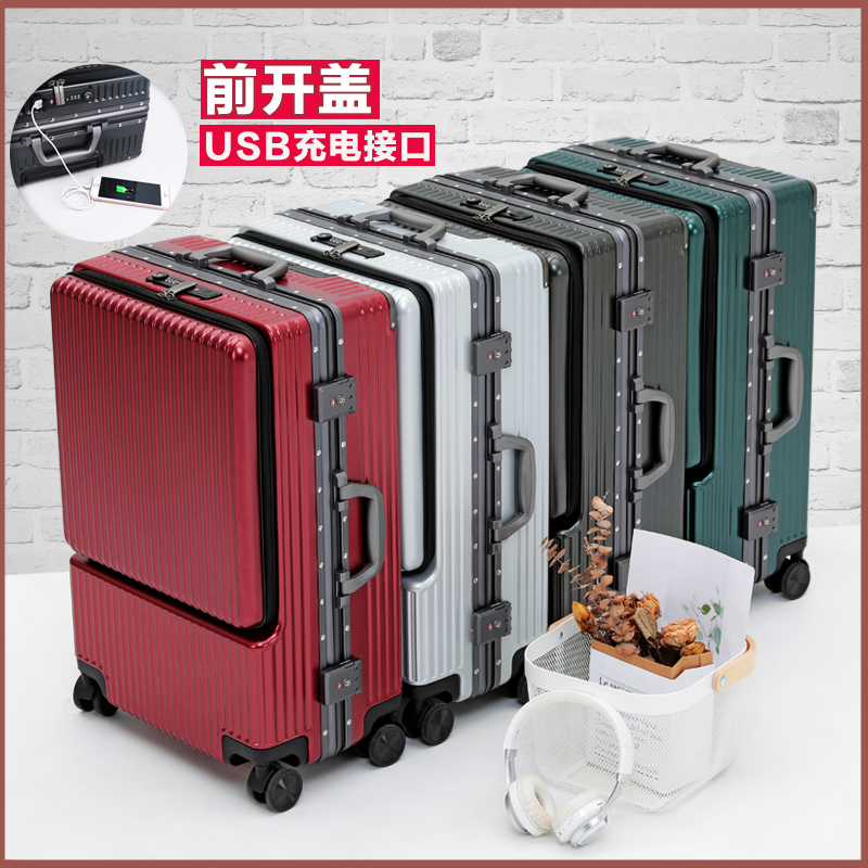 前置侧开口行李箱小型20寸男女登机箱商务旅行拉杆箱皮箱硬usb