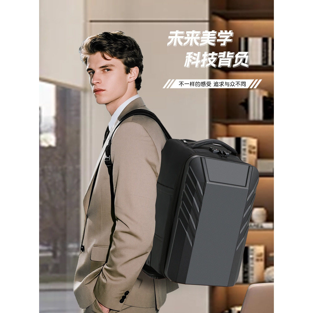 pc硬壳行李箱拉杆包双肩背包男女大容量商务旅行包学生书包背拉
