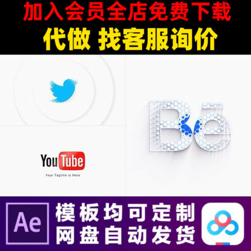 AE模板白色简洁快速vlog开场竖版logo片头抽象动画电器视频制作