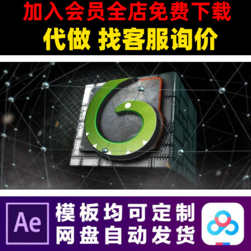 AE模版三维立体机构金属LOGO演绎开场片头动画特效视频制作模板