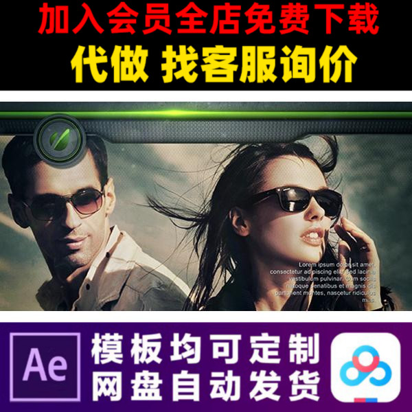 AE模板广播电视栏目包装动态照片展示电子相册视频制作素材模版