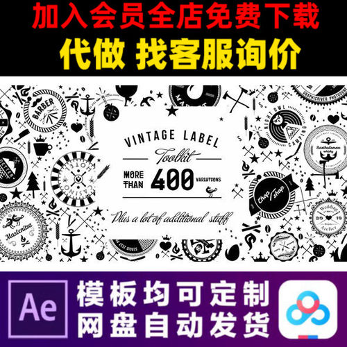 AE模版简洁动态二维标志包LOGO演绎开场片头动画特效视频制作模板