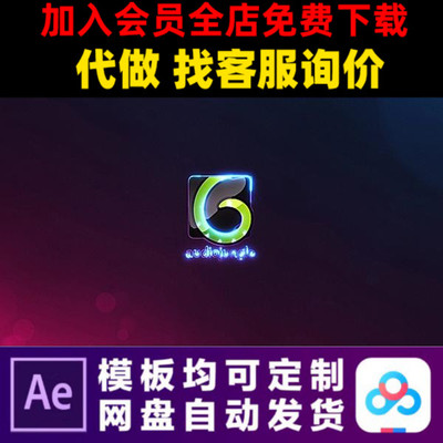 AE模版电影光效史诗LOGO演绎开场片头片尾vlog动画视频制作模板