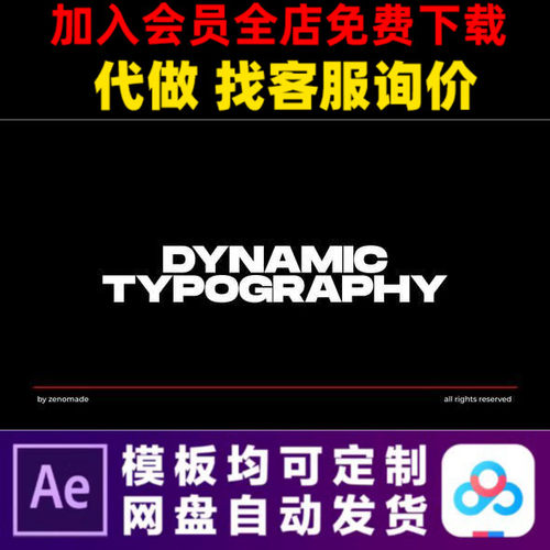 AE模板14款快速结尾片尾开场片头vlog动态标题字幕视频制作模版