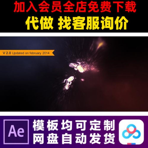 AE模版粒子汇聚图形LOGO演绎开场片头动画特效视频制作模板