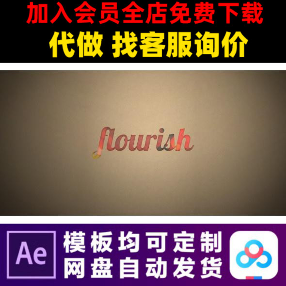 AE模版复古老电影泛黄老旧LOGO演绎开场片头动画特效视频制作模板