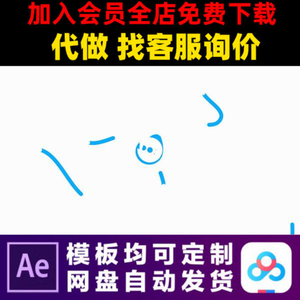 AE模版二维平面卡通公众号LOGO演绎开场片头动画特效视频制作模板