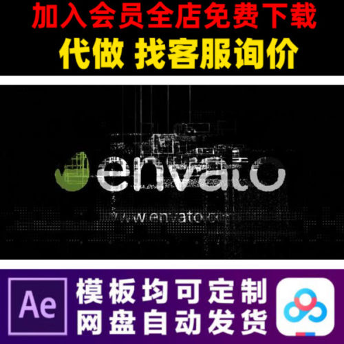 AE模版科技企业it公司简洁LOGO演绎开场片头动画特效视频制作模板