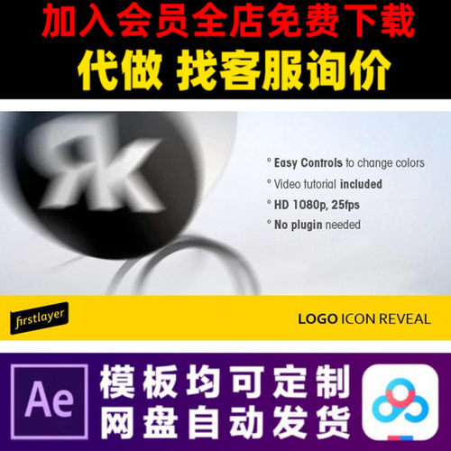 AE模版立体翻转简洁企业LOGO演绎开场片头动画特效视频制作模板