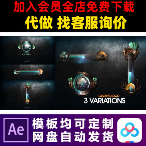 AE模版游戏进度条加载动画手游网游LOGO演绎片头特效视频制作模板