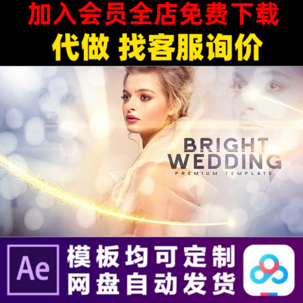 AE模板婚礼颁奖典礼金色豪华幻灯片电子相册奥斯卡提名视频模版