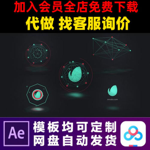 AE模版点线连接简洁LOGO演绎开场vlog片头动画特效视频制作模板