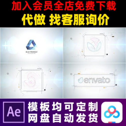 AE模板手绘制图素描艺术草图绘画logo开场片头动画视频制作模版