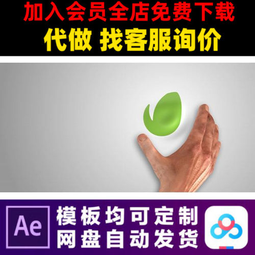 AE模版手指触控涟漪公司LOGO演绎开场片头动画特效视频制作模板