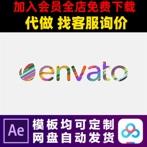 AE模版卡通二维简洁企业LOGO演绎开场片头动画特效视频制作模板