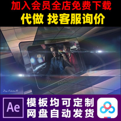 AE模板震撼产品照片展示幻灯片舞蹈音乐电子相册视频制作素材模版