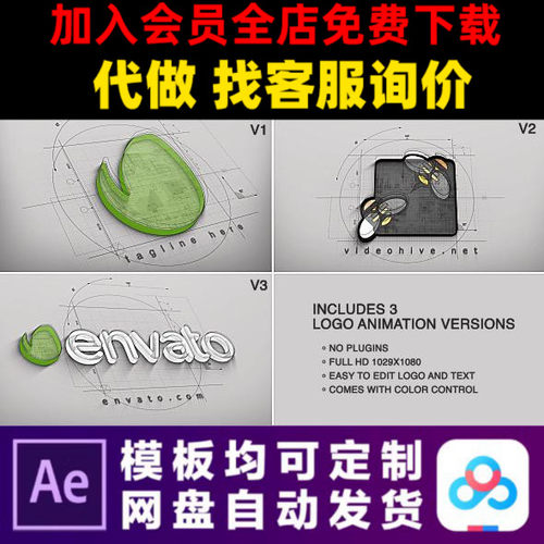AE模版设计公司绘图手绘三维建筑LOGO片头动画特效视频制作模板