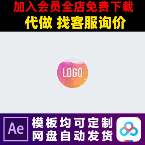 AE模板液体波浪水气泡填充logo演绎快速开场片头动画视频制作模版