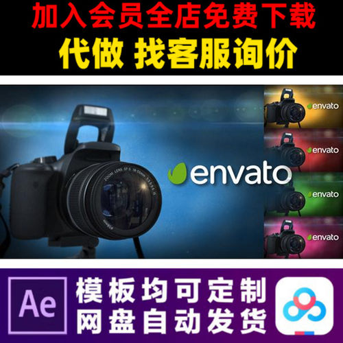 AE模版摄影相机三维单反对焦LOGO演绎片头动画特效视频制作模板