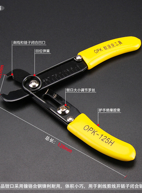 包包链条撑开夹紧链子钳子维修剪裁拆节器拆卸工具钳安装diy长短