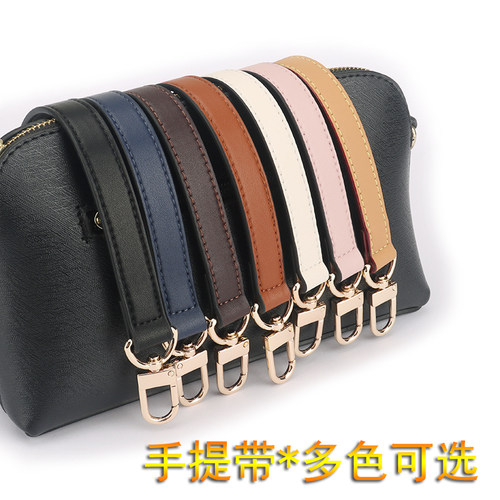lv适用老花neonoe真皮手提包带