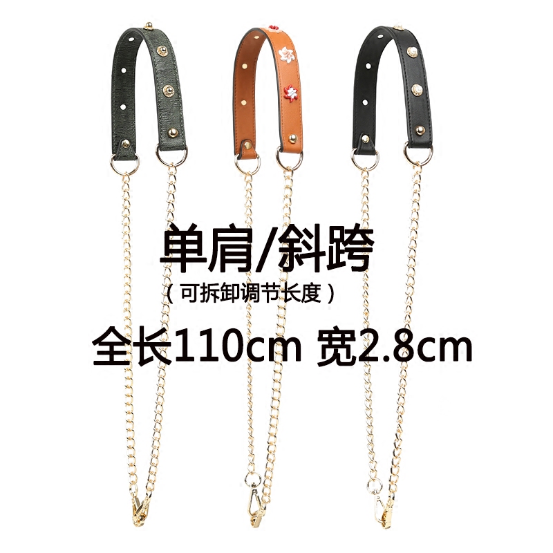 新品肩带strap you女包包配件小清新链条包带单肩斜跨长带子-封面