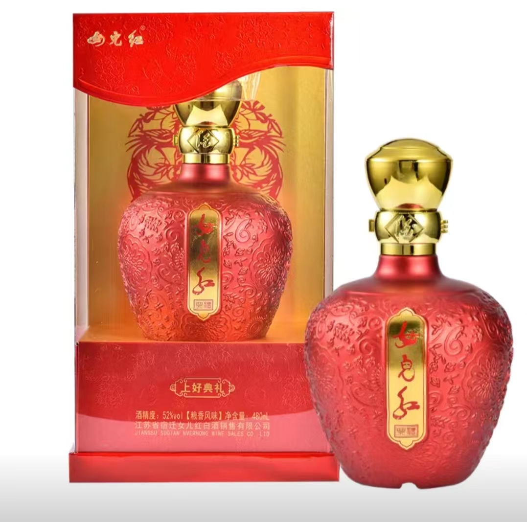 女儿红480ml上好典礼52度婚庆