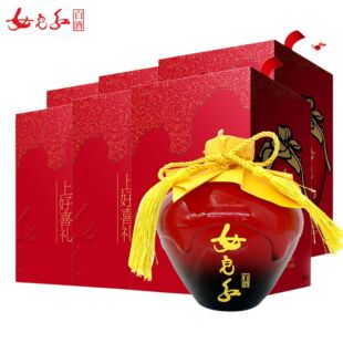 纯粮酿造整箱女儿红白酒上好喜礼52度480mL 6满月用酒婚庆喜宴酒