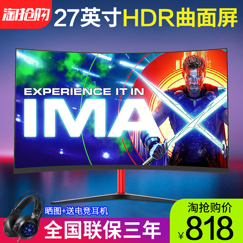 ËÉÈË27Ó¢´çÏÔʾÆ÷ÇúÃæÎޱ߿òµç¾ºÓÎϷ̨ʽµçÄÔÒº¾§ÏÔʾÇúÆÁÄ»PS4