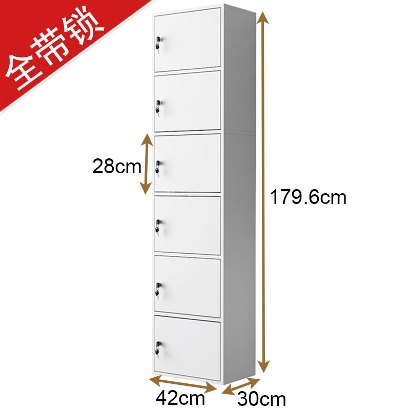 加厚带锁培训班储物柜